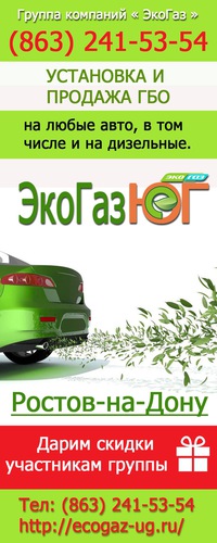 ecogaz ug ru